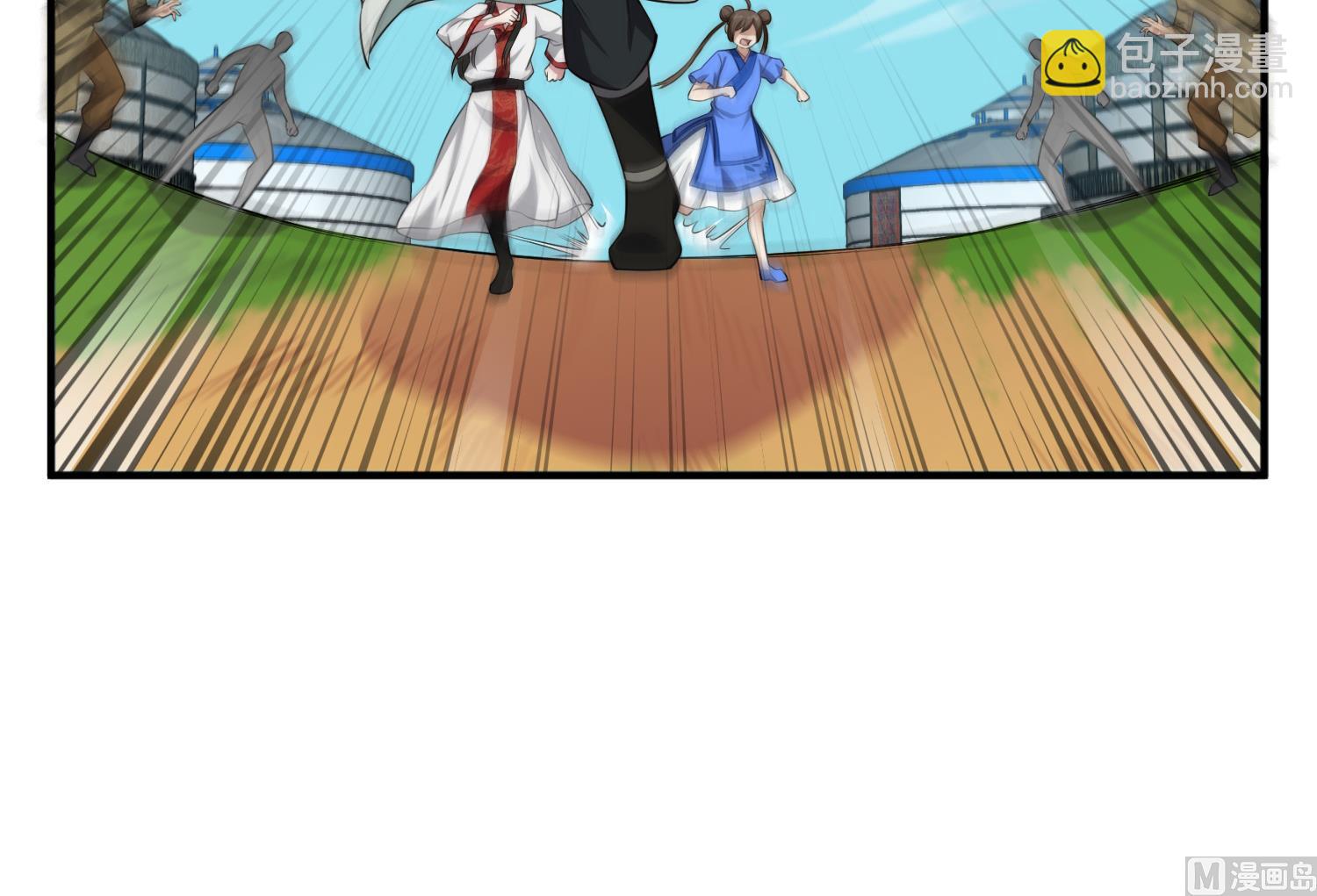 第108话 老巫婆滚开(1/2)-第109话