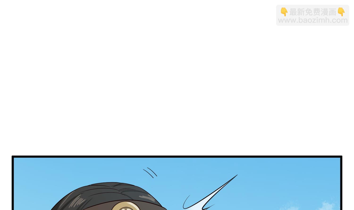 第108话 老巫婆滚开(1/2)-第109话