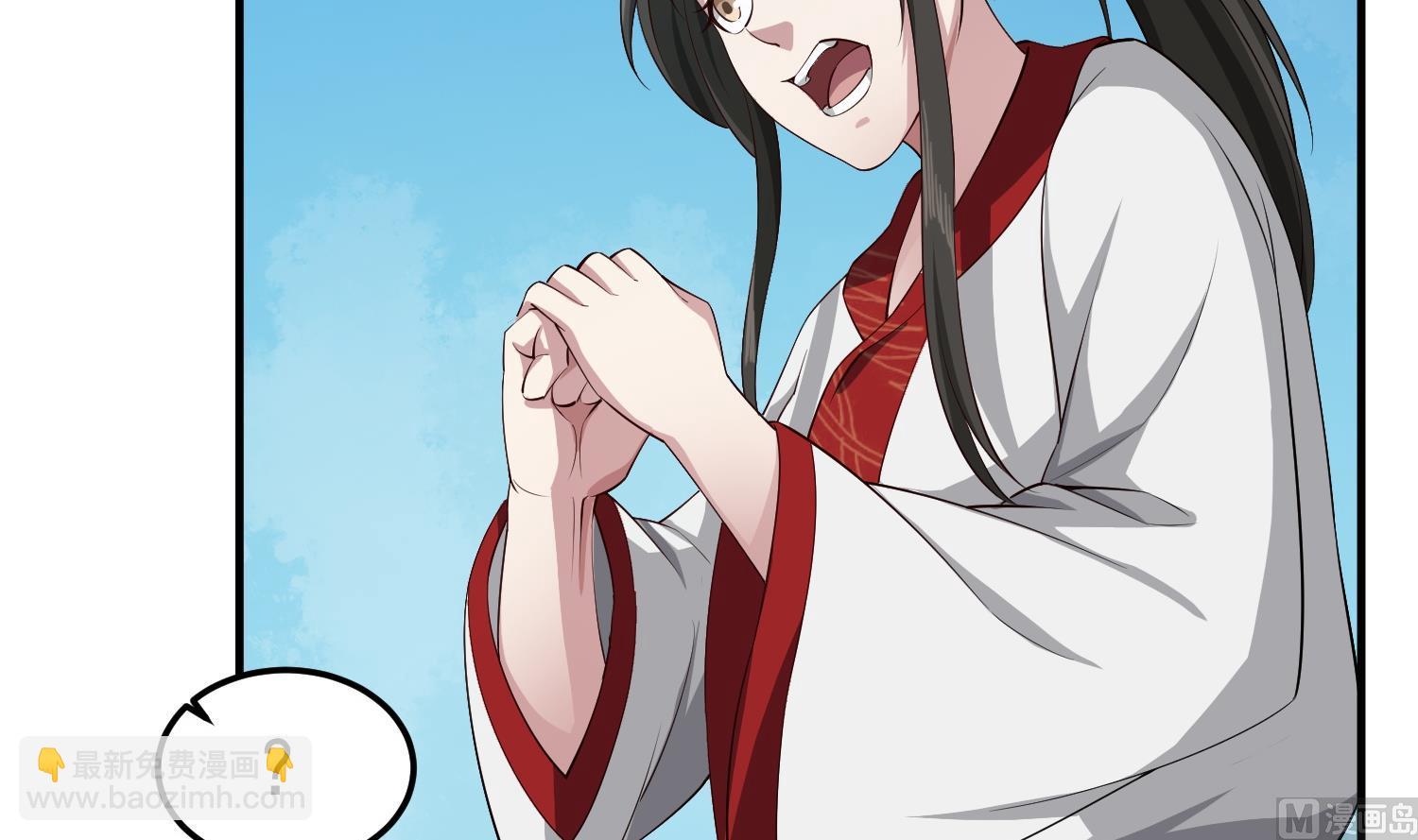 第108话 老巫婆滚开(1/2)-第109话