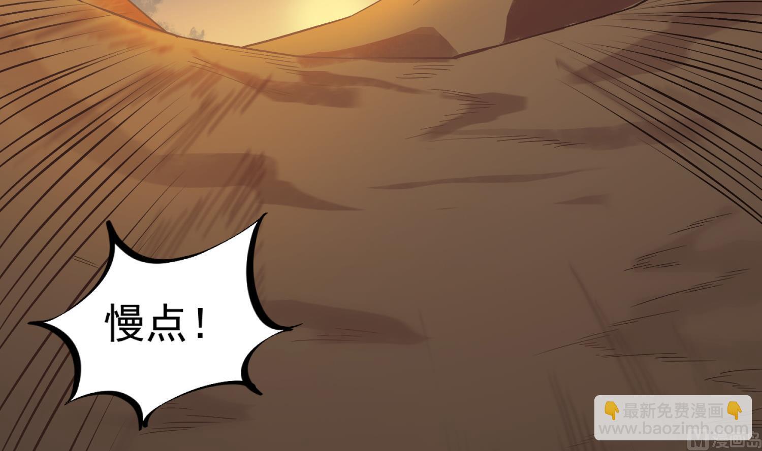 第108话 老巫婆滚开(1/2)-第109话