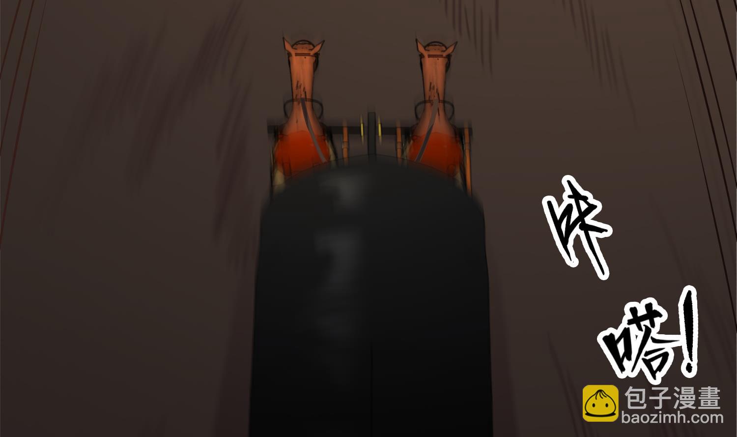 第108话 老巫婆滚开(1/2)-第109话