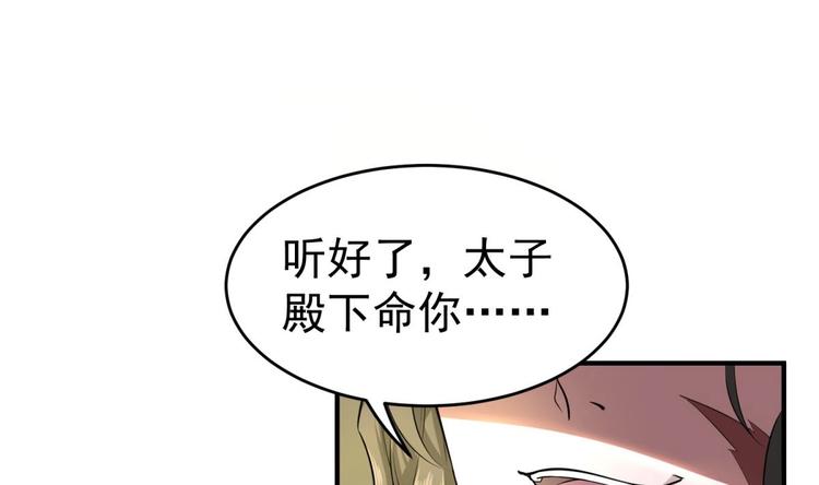 第13话 突厥来袭(1/2)-第13话