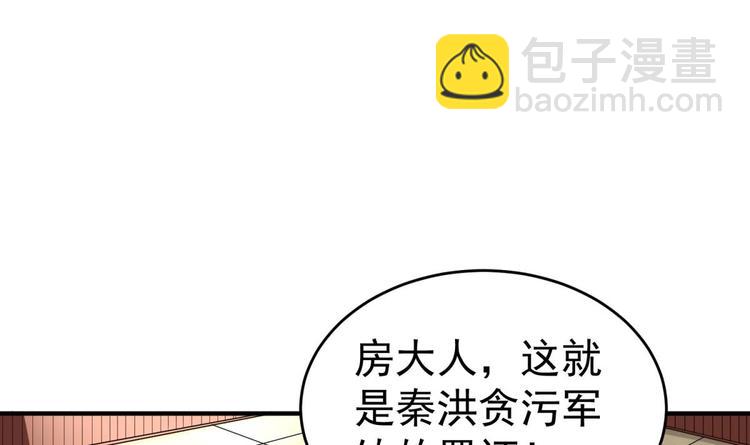 第13话 突厥来袭(1/2)-第13话