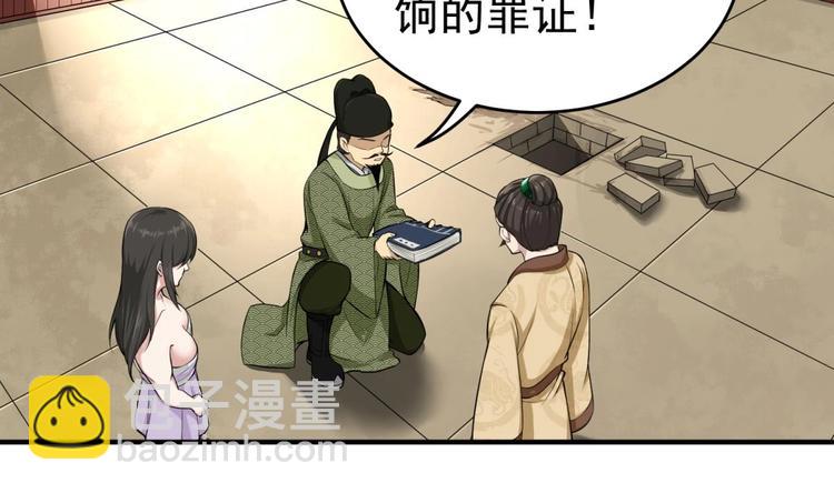 第13话 突厥来袭(1/2)-第13话