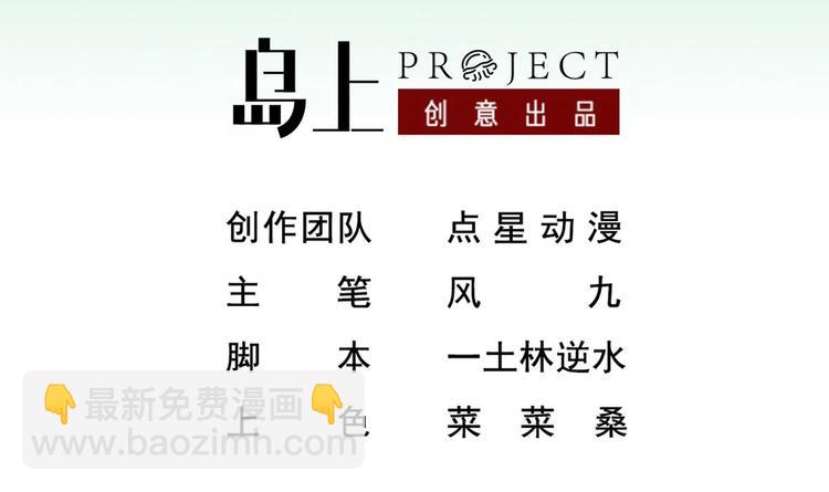 第13话 突厥来袭(1/2)-第13话