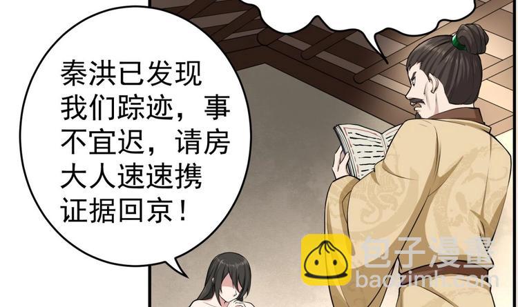 第13话 突厥来袭(1/2)-第13话