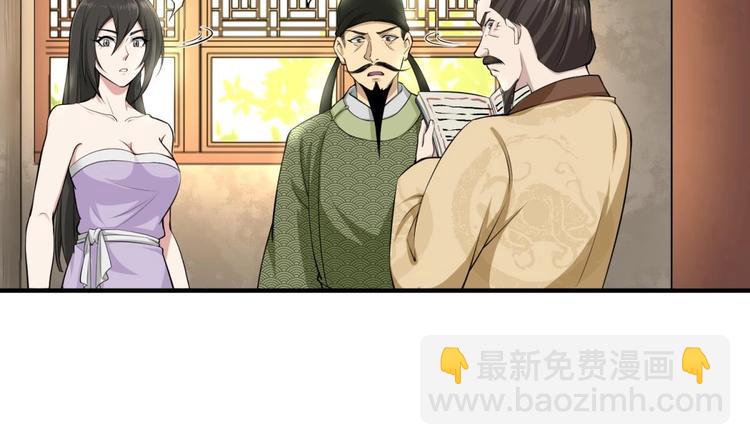 第13话 突厥来袭(1/2)-第13话