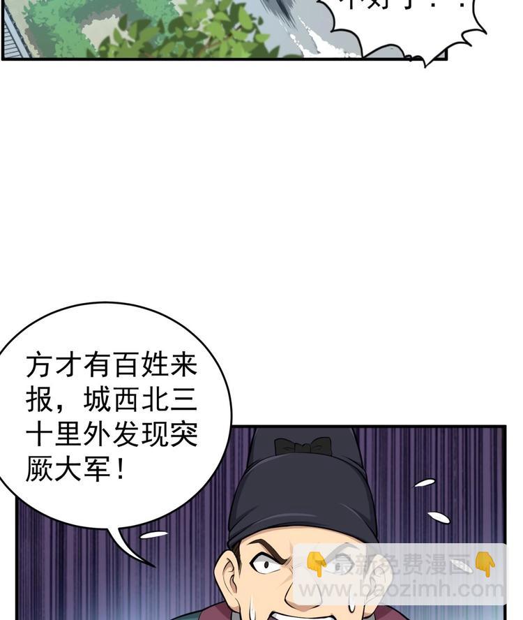 第13话 突厥来袭(1/2)-第13话