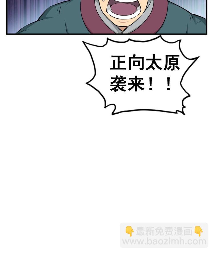 第13话 突厥来袭(1/2)-第13话