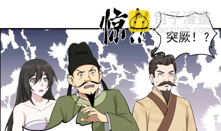 第13话 突厥来袭(1/2)-第13话