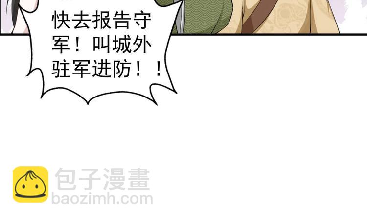 第13话 突厥来袭(1/2)-第13话