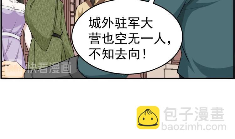 第13话 突厥来袭(1/2)-第13话