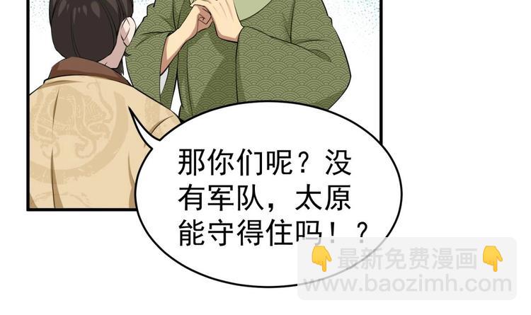 第13话 突厥来袭(1/2)-第13话