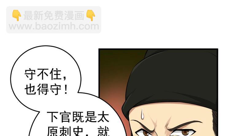 第13话 突厥来袭(1/2)-第13话