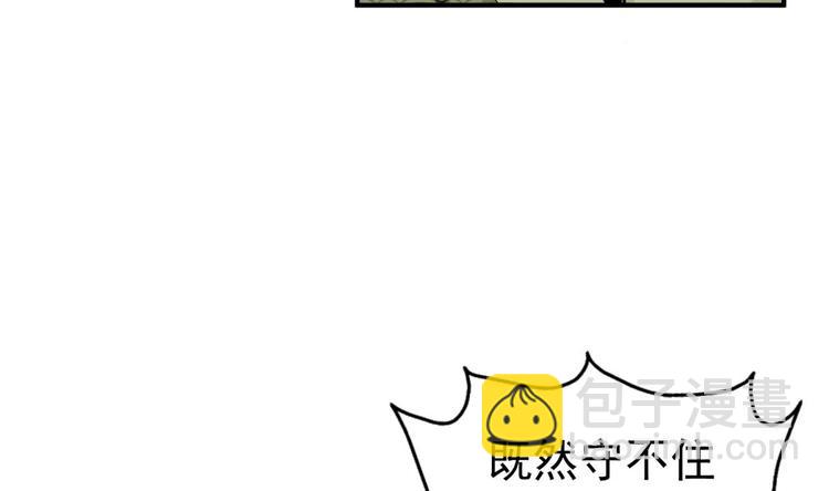 第13话 突厥来袭(1/2)-第13话