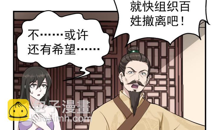 第13话 突厥来袭(1/2)-第13话