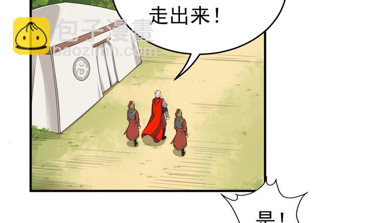 第13话 突厥来袭(1/2)-第13话