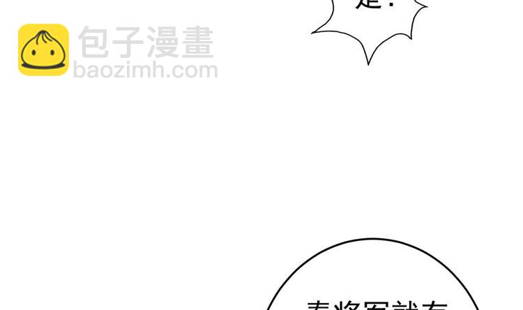 第13话 突厥来袭(1/2)-第13话