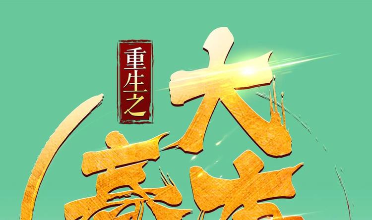 第15话 蒸馏提纯(1/2)-第15话