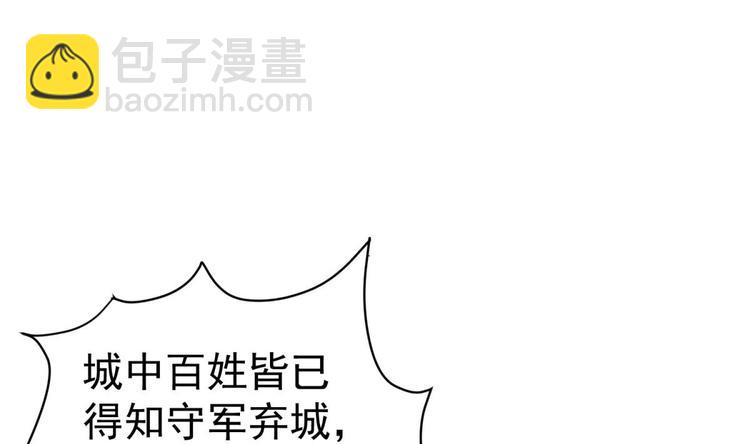 第15话 蒸馏提纯(1/2)-第15话