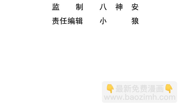 第15话 蒸馏提纯(1/2)-第15话