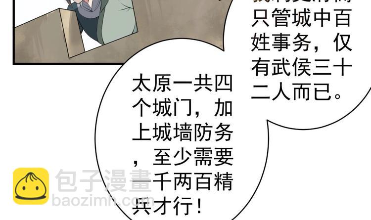 第15话 蒸馏提纯(1/2)-第15话