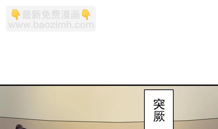 第17话 可汗您好(1/2)-第17话