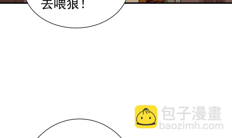 第17话 可汗您好(1/2)-第17话