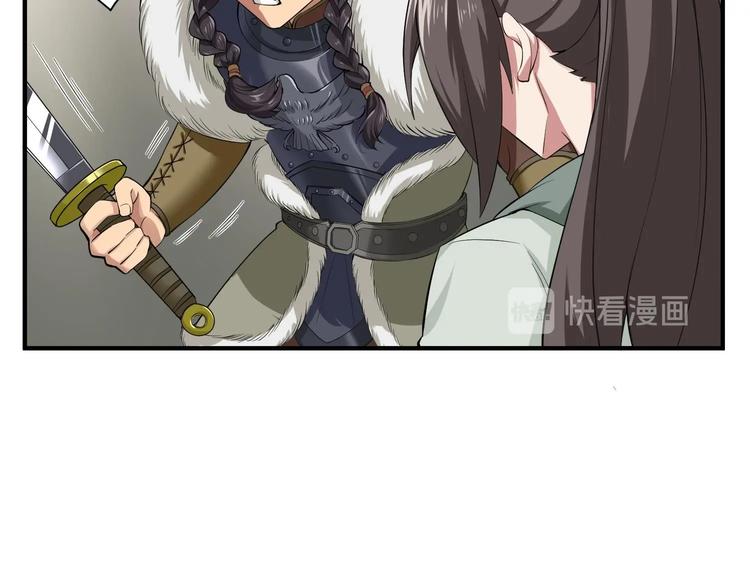 第17话 可汗您好(1/2)-第17话