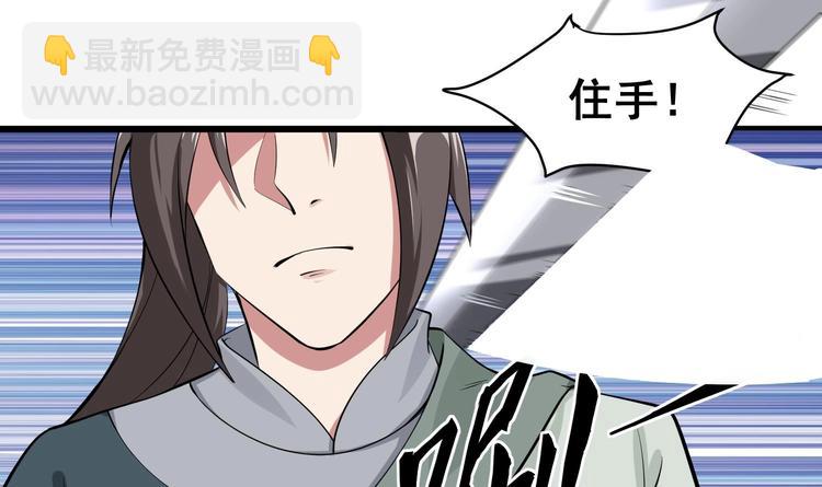 第17话 可汗您好(1/2)-第17话