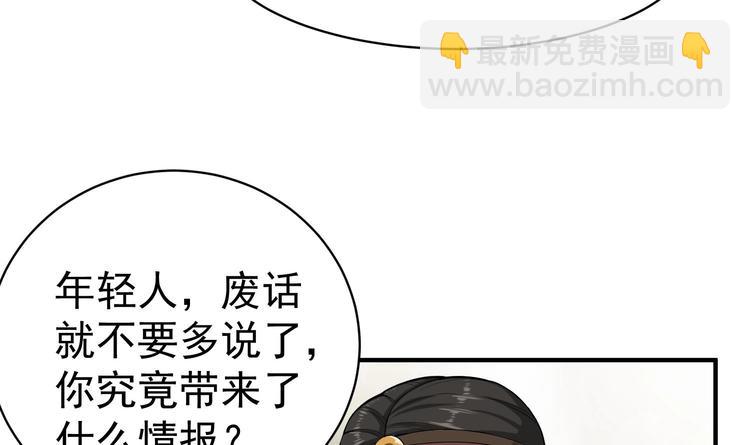 第17话 可汗您好(1/2)-第17话