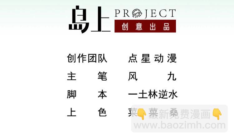 第17话 可汗您好(1/2)-第17话