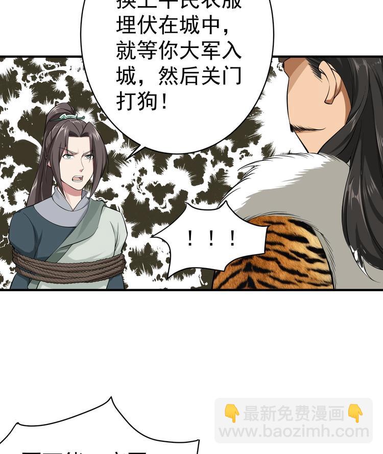 第17话 可汗您好(1/2)-第17话