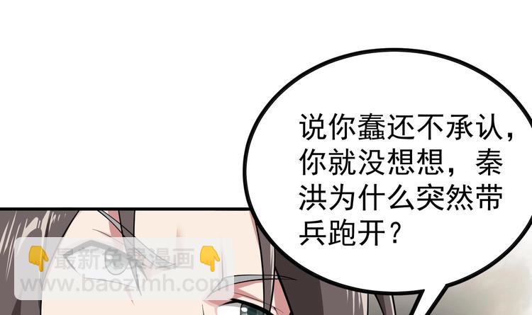 第17话 可汗您好(1/2)-第17话