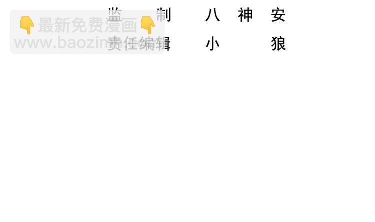 第17话 可汗您好(1/2)-第17话