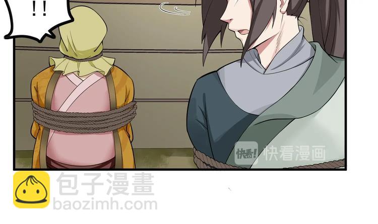 第17话 可汗您好(1/2)-第17话