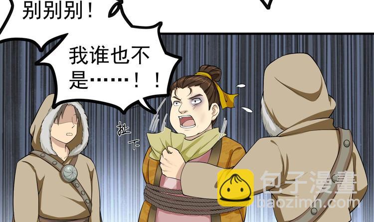 第17话 可汗您好(1/2)-第17话