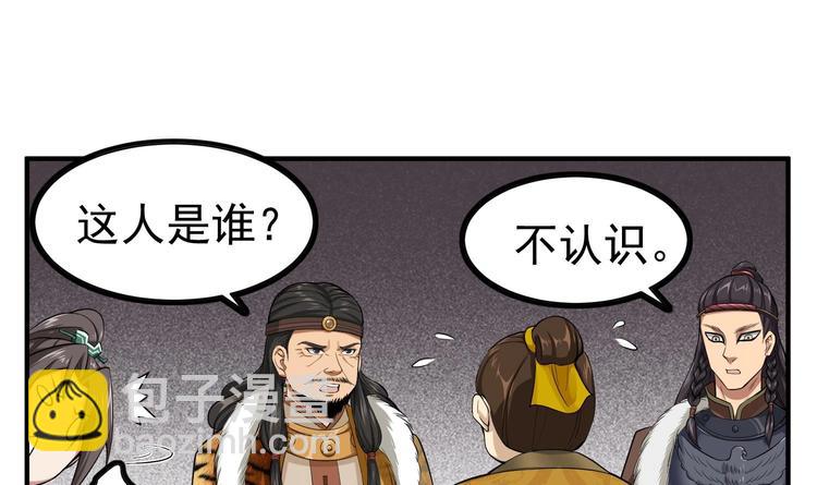 第17话 可汗您好(1/2)-第17话