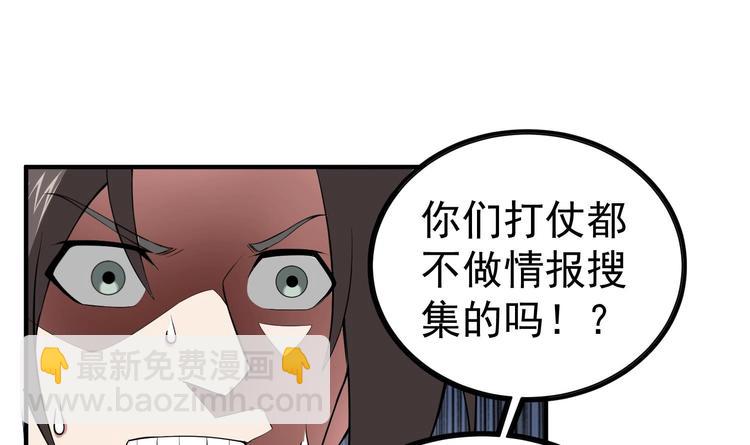 第17话 可汗您好(1/2)-第17话