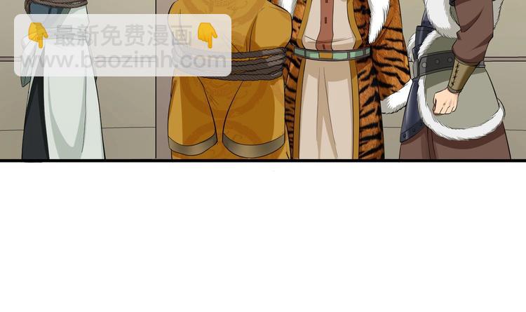 第17话 可汗您好(1/2)-第17话