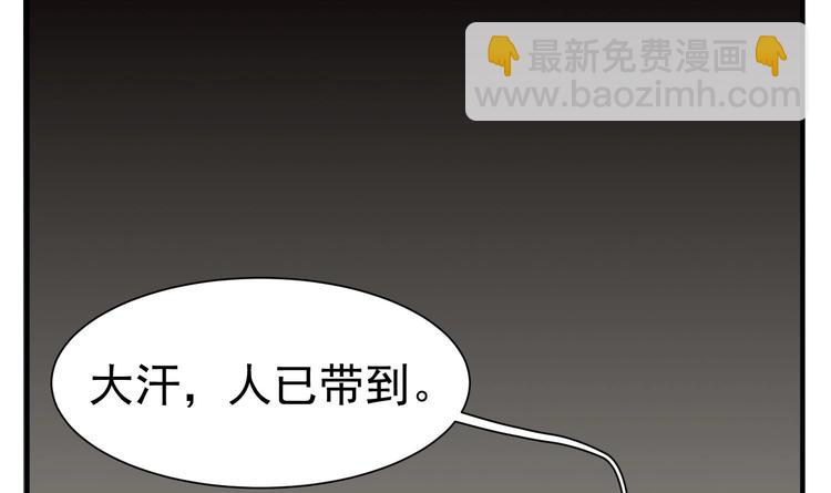 第17话 可汗您好(1/2)-第17话