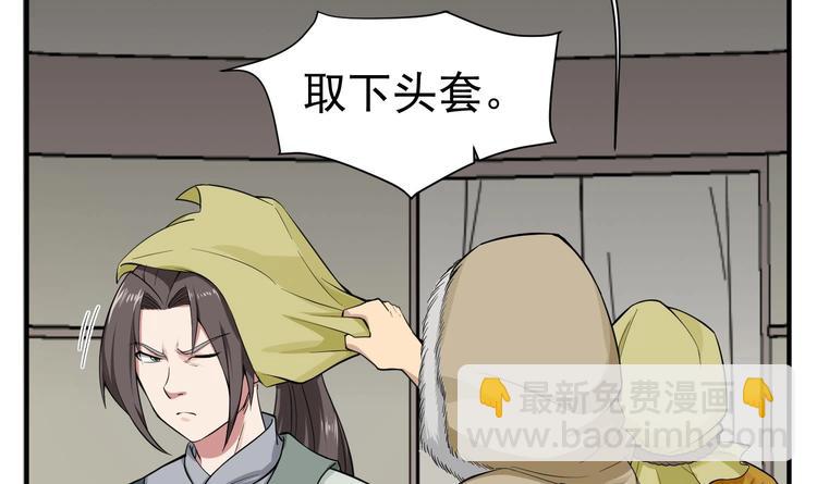 第17话 可汗您好(1/2)-第17话