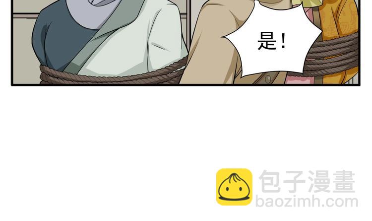 第17话 可汗您好(1/2)-第17话