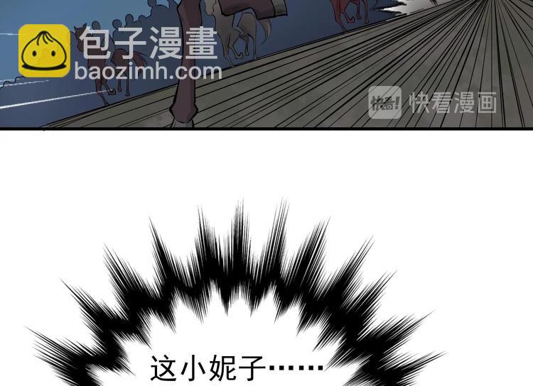 第19话 天火劫(1/2)-第19话