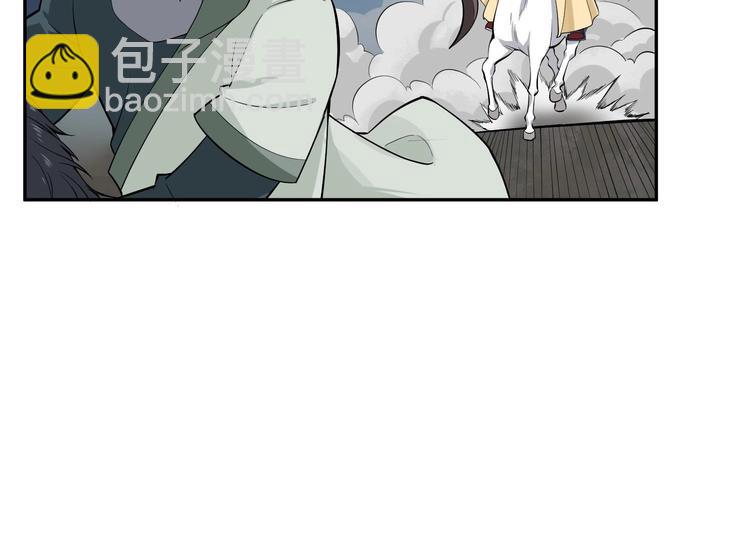 第19话 天火劫(1/2)-第19话