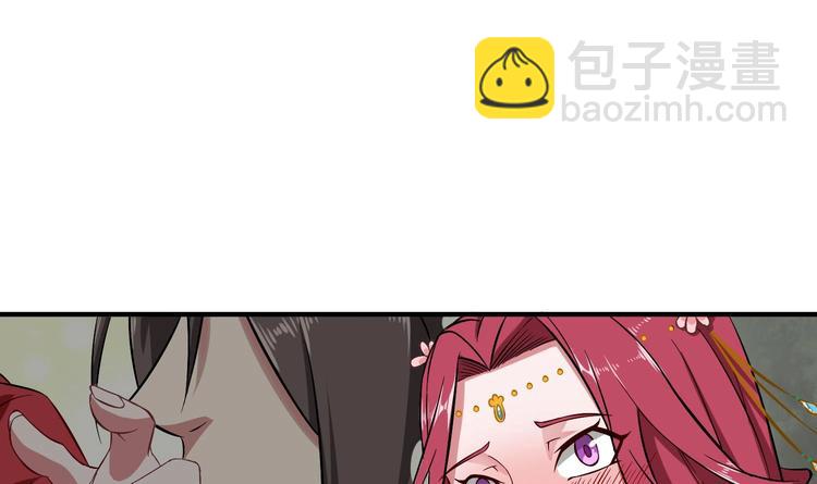 第19话 天火劫(1/2)-第19话