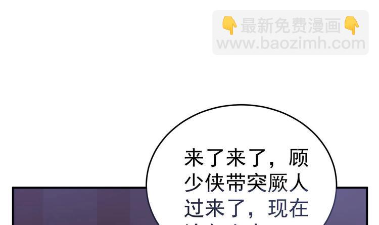 第19话 天火劫(1/2)-第19话