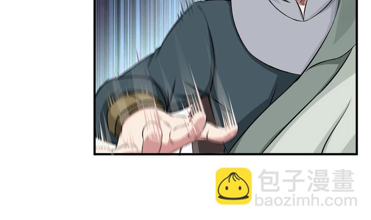 第19话 天火劫(1/2)-第19话