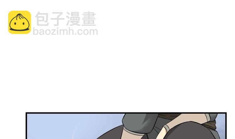 第19话 天火劫(1/2)-第19话