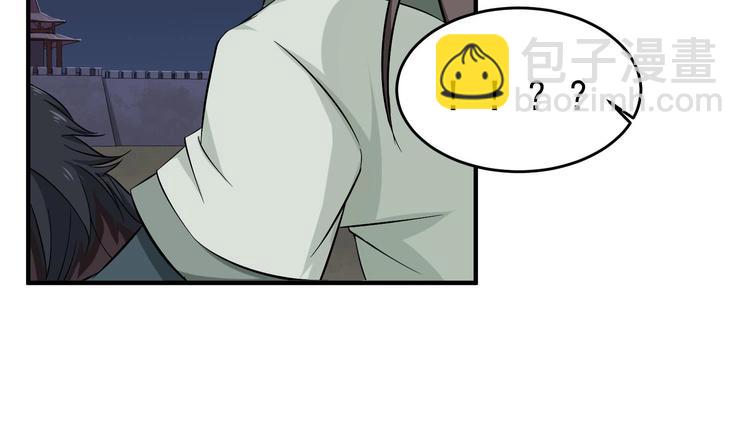 第19话 天火劫(1/2)-第19话